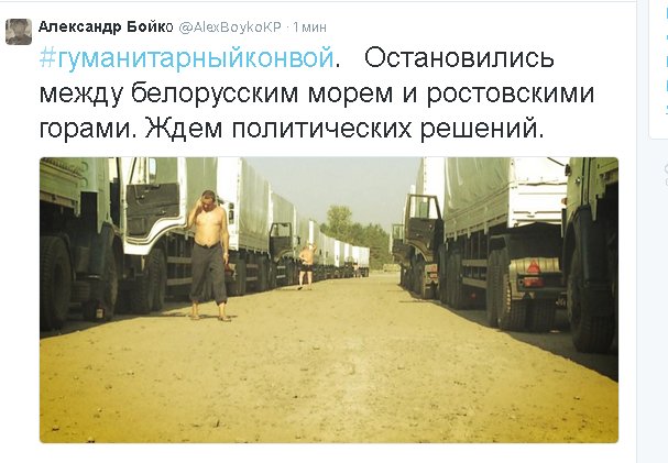 Отслеживаем колонну.