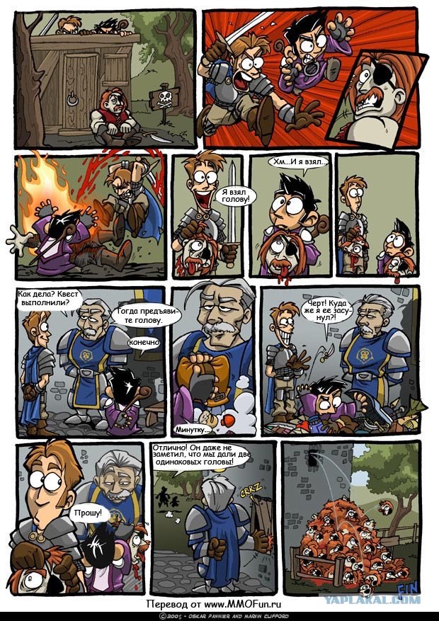 Суровый Dragon Age 2