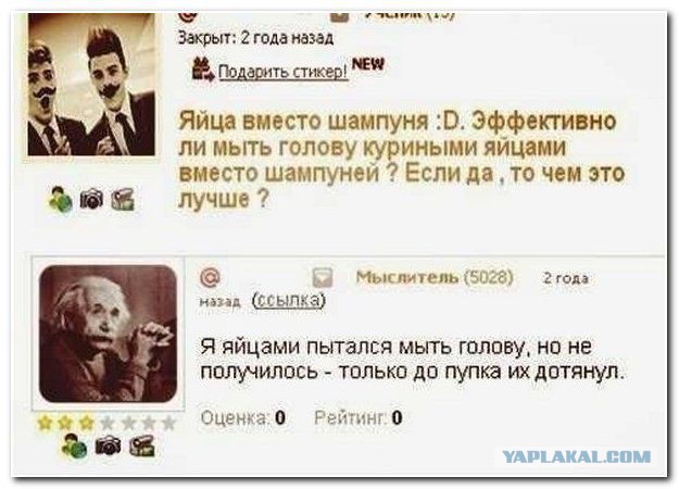 Подборка смешных комментариев.