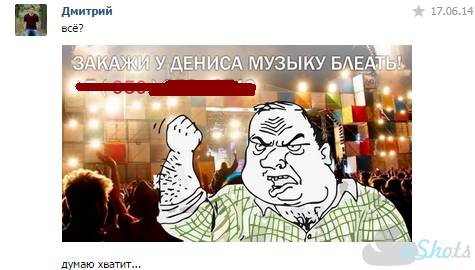 Прикинься мёртвым и не отсвечивай