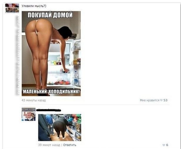 Смешные комментарии из соцсетей, картинки