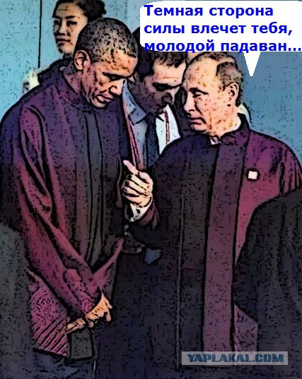 Американцы о встрече Обамы с Путиным в Китае