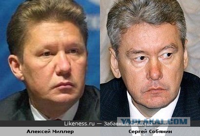 Правда Ли Что Собянин Внебрачный Сын Ельцина