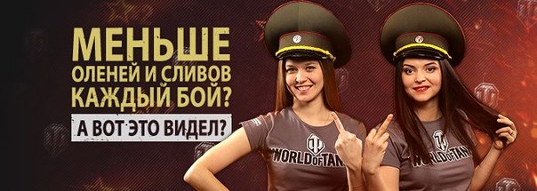 Wargaming 17