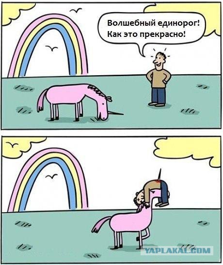 Всякая хренотень