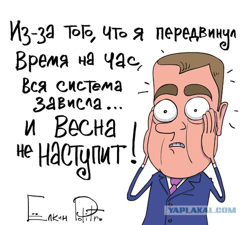 Ёлкин. Просто Ёлкин.