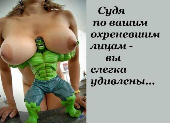 Проблемы грудастых девушек :)