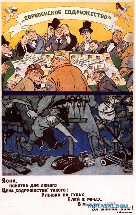 Вся суть войны