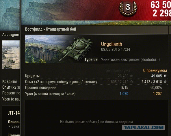 Wargaming 19