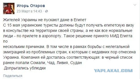 Истерика