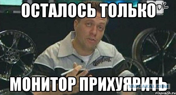 Автодом... Наш ответ!