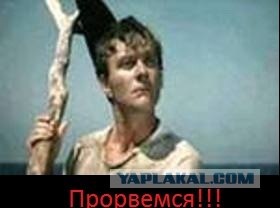 Кавказская пленница-2 или ЗАЧЕМ?!