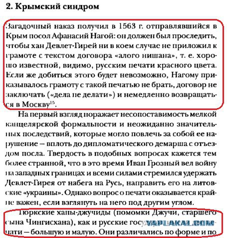 Последние 1000 лет