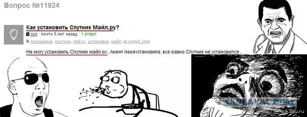 Просто нажми далее и да начнётся вакханалия!
