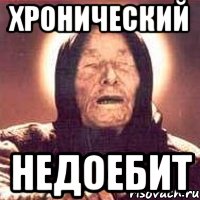 Соседка...