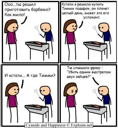 Cyanide & Happiness