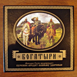 Сигареты Богатыри Где Купить