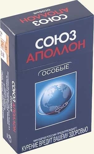 Помню хорошие были сигареты
