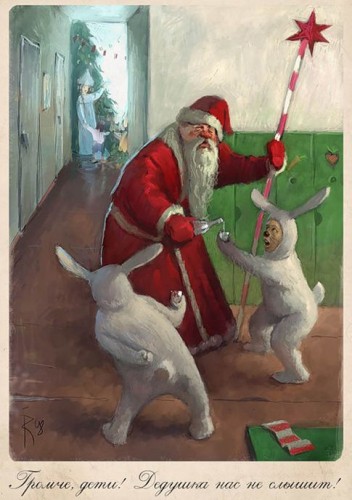Плохой Санта