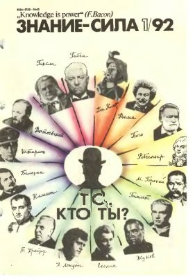 Истина где-то рядом