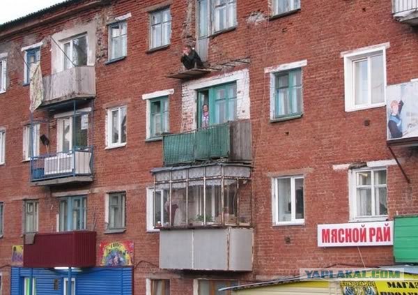 Смотрящий Екатеринбурга