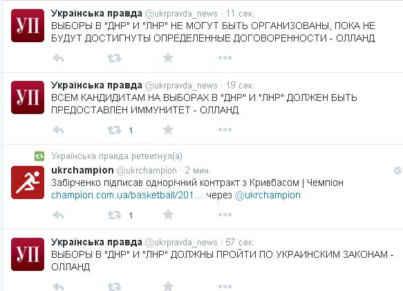 Перемирие кончилось, едва начавшись. Часть 14