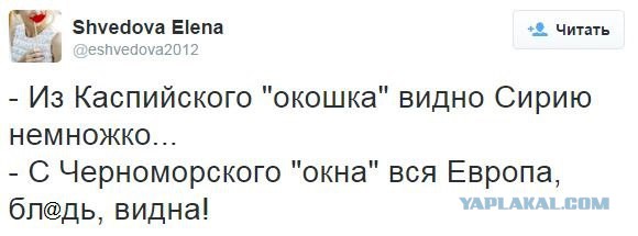 10 политических картинок часть 11