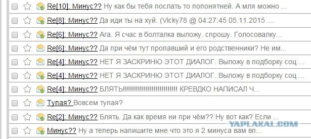 Как найти мужчину и не сойти с ума?