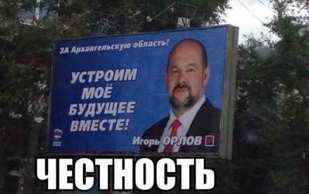 Лозунги,что меня рассмешили.