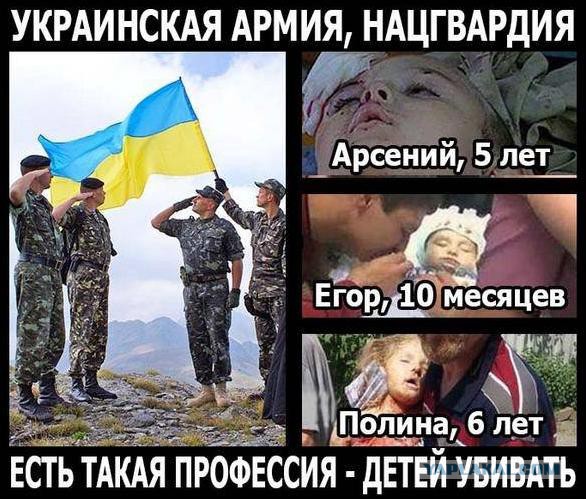 Фото Донбасса 2014-2015 г.