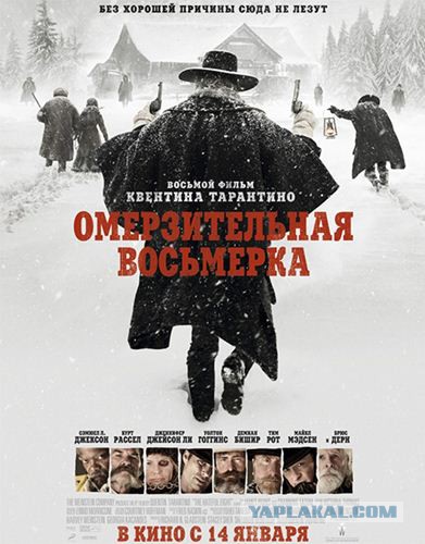 Выживший