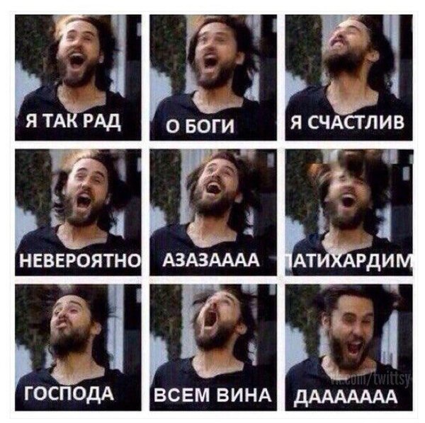 Лео Получил Оскара!
