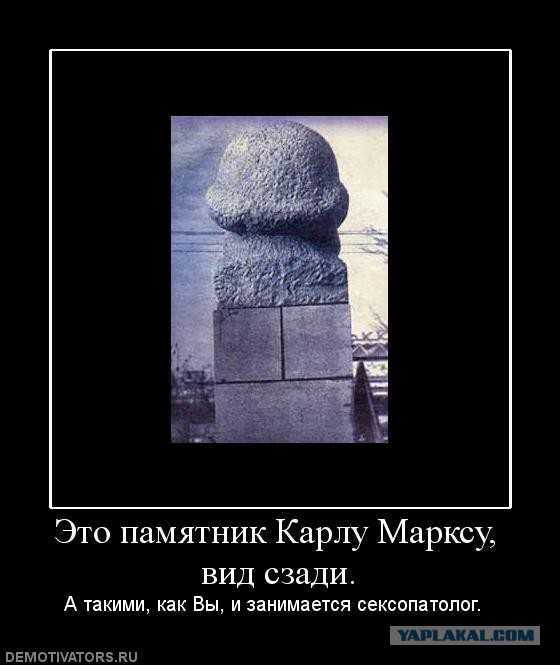 Какие прозвища дают памятникам в России