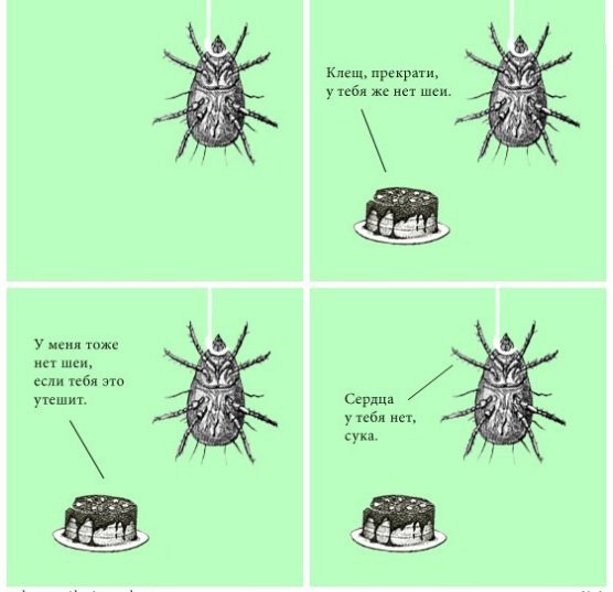 Абсурдная субботница