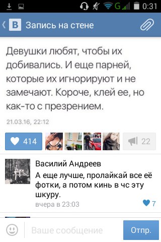 Ужасы и приколы из соцсетей 18+