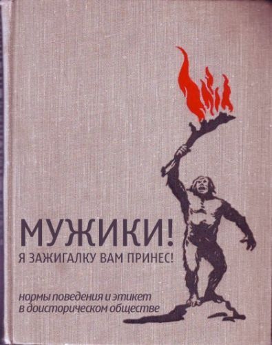 Книжные маразмы и приколы