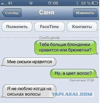 Смешные комментарии из социальных сетей 13.05.2016