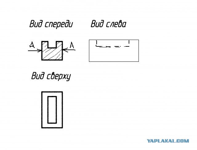 Задали дочертить