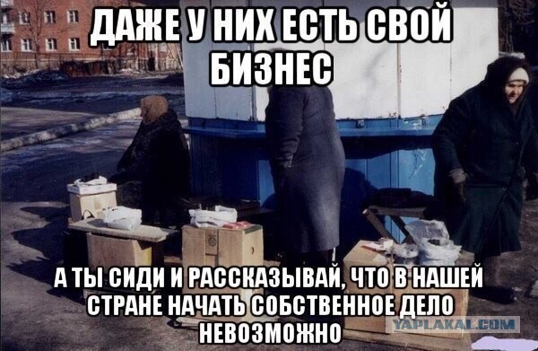 Нытики