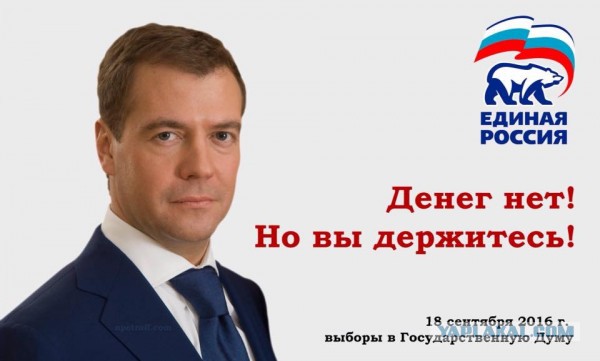 Путин: слова Медведева о пенсиях "вырваны из контекста"