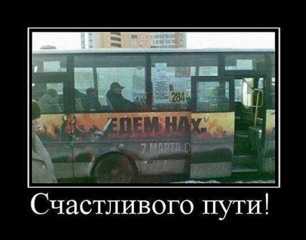 Без буквы