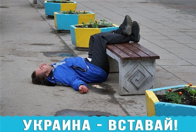 Украина, Донбасс, Крым. Я узнал правду