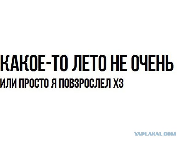 Подборка любопытных фотографий со всего света