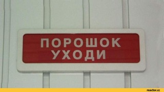 О чем говорят мужчины...