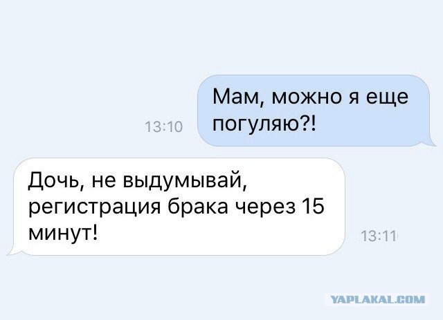 Юмор не для всех