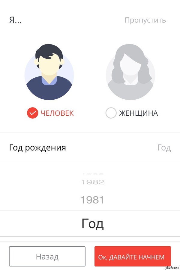 За дружбу надо платить