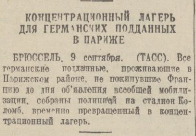 Мое мнение насчет невинно репрессированых политических, со слов деда