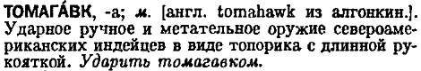 Возможности ПРО США оказались недооцененными...