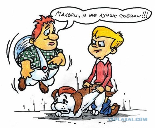 Остановите землю, я сойду.