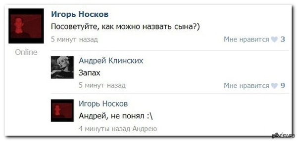 Мои личные наблюдения